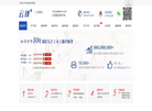 翻译网缩略图