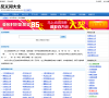 反义词大全缩略图
