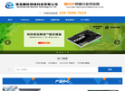 南昌翻转网络科技缩略图