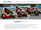 南京远驱科技缩略图