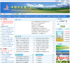中国农业推广网缩略图
