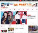 网易时尚缩略图