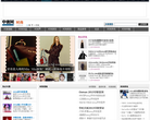 中奢网时尚频道缩略图