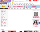 当当网服装商城缩略图