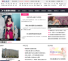 东北网时尚频道缩略图