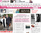 中国丽人网时尚服饰频道缩略图