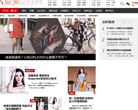 爱美女性网时尚奢华频道缩略图