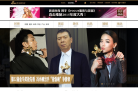 新浪时尚缩略图