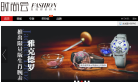 唯品会时尚资讯网缩略图