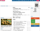 新民网时尚频道缩略图