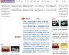 湖湘在线缩略图