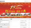 上海快捷快递有限公司缩略图