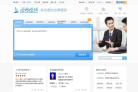 法务在线缩略图