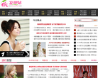 发型站缩略图