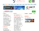 法语入门缩略图