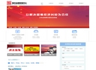 尧天法律中心缩略图