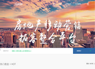 珠海横琴房帮帮网络科技缩略图