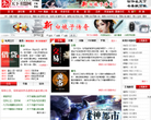 天下书盟网缩略图
