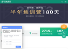 北京大风标教育咨询缩略图