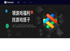 Fanbook缩略图