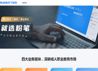 粉笔天下教育缩略图