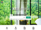 温馨房地产缩略图