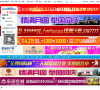 肥城房产网缩略图