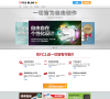 FC2博客缩略图