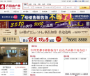 丹阳房产网缩略图