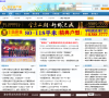 淮安房产网缩略图