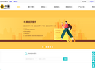 深圳市丰巢科技缩略图