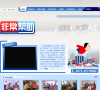 《非常帮助》官网缩略图