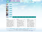 郑州大学第一附属医院缩略图