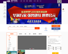 房产大巴扎缩略图