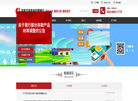 河南方城凤裕村镇银行有限责任公司缩略图