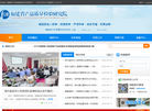 www.fcii.net缩略图