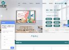 深圳市方成教学设备缩略图