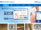 青岛当代妇产医院缩略图