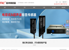 传感器网缩略图