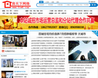 房天下缩略图