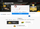 凤城市鑫盛锁阀缩略图