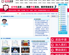 揭密网缩略图