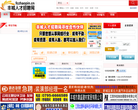丰城人才招聘网缩略图
