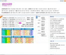 浙江风采网缩略图