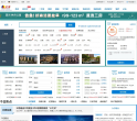 亿房网缩略图