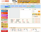 余姚生活网二手房频道缩略图
