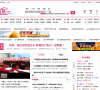 住在龙城网缩略图