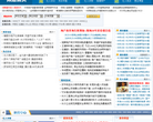 红网房产缩略图