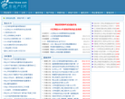 房地产E网缩略图