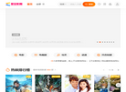 康达信房地产缩略图